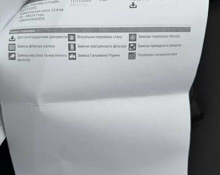 Серый Мазда СХ-5, объемом двигателя 2 л и пробегом 45 тыс. км за 23900 $, фото 36 на Automoto.ua