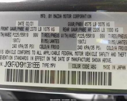 Серый Мазда СХ-5, объемом двигателя 2.5 л и пробегом 64 тыс. км за 14000 $, фото 8 на Automoto.ua