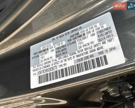 Сірий Мазда СХ-5, об'ємом двигуна 2.49 л та пробігом 27 тис. км за 25600 $, фото 31 на Automoto.ua