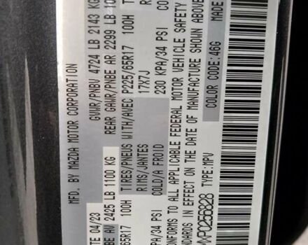 Серый Мазда СХ-5, объемом двигателя 2.5 л и пробегом 48 тыс. км за 20700 $, фото 52 на Automoto.ua