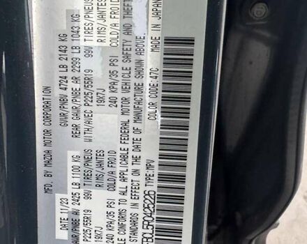 Серый Мазда СХ-5, объемом двигателя 2.49 л и пробегом 21 тыс. км за 16900 $, фото 12 на Automoto.ua