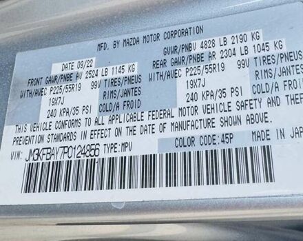 Сірий Мазда СХ-5, об'ємом двигуна 2.49 л та пробігом 38 тис. км за 26500 $, фото 10 на Automoto.ua