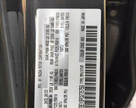 Мазда СХ-5 2023 в Ивано-Франковске на Automoto.ua Серый Мазда СХ-5, объемом двигателя 2.5 л и пробегом 31 тыс. км за 29950 $, фото 3 на Automoto.ua