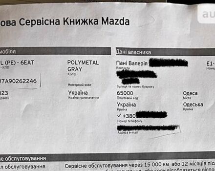 Сірий Мазда СХ-5, об'ємом двигуна 2 л та пробігом 21 тис. км за 32800 $, фото 37 на Automoto.ua