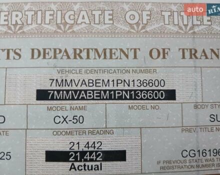 Серый Мазда СХ-5, объемом двигателя 2.5 л и пробегом 34 тыс. км за 25200 $, фото 87 на Automoto.ua