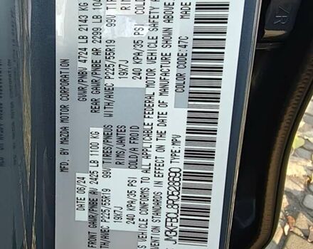 Сірий Мазда СХ-5, об'ємом двигуна 2.49 л та пробігом 16 тис. км за 26900 $, фото 22 на Automoto.ua