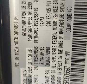 Серый Мазда СХ-5, объемом двигателя 2.49 л и пробегом 20 тыс. км за 23500 $, фото 23 на Automoto.ua