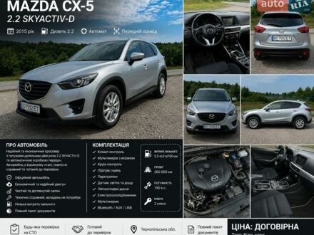 Сірий Мазда СХ-5, об'ємом двигуна 2.2 л та пробігом 260 тис. км за 13400 $, фото 1 на Automoto.ua