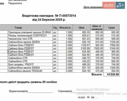 Синий Мазда СХ-5, объемом двигателя 2 л и пробегом 172 тыс. км за 14200 $, фото 16 на Automoto.ua