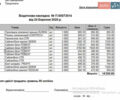 Синий Мазда СХ-5, объемом двигателя 2 л и пробегом 172 тыс. км за 14200 $, фото 16 на Automoto.ua