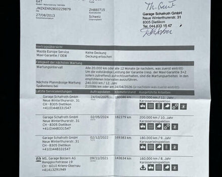 Синій Мазда СХ-5, об'ємом двигуна 2.2 л та пробігом 196 тис. км за 13299 $, фото 48 на Automoto.ua