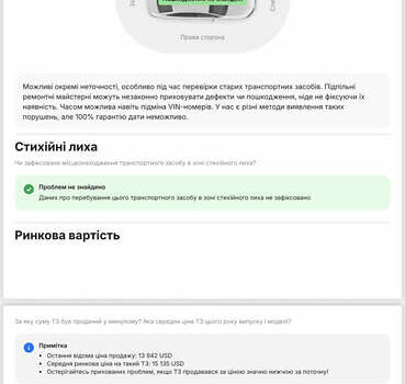 Синий Мазда СХ-5, объемом двигателя 2.19 л и пробегом 233 тыс. км за 13999 $, фото 19 на Automoto.ua