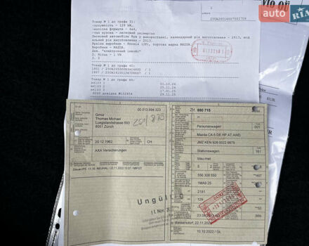 Синий Мазда СХ-5, объемом двигателя 2.2 л и пробегом 196 тыс. км за 12999 $, фото 47 на Automoto.ua