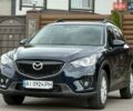 Синий Мазда СХ-5, объемом двигателя 2.19 л и пробегом 225 тыс. км за 14800 $, фото 1 на Automoto.ua