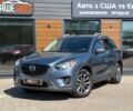 Синій Мазда СХ-5, об'ємом двигуна 2.5 л та пробігом 132 тис. км за 14150 $, фото 1 на Automoto.ua