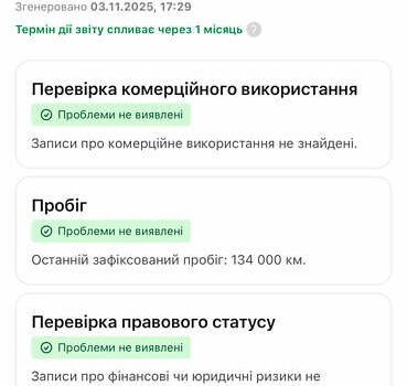 Синий Мазда СХ-5, объемом двигателя 2.19 л и пробегом 171 тыс. км за 16250 $, фото 1 на Automoto.ua