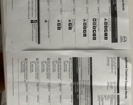 Синій Мазда СХ-5, об'ємом двигуна 2.19 л та пробігом 163 тис. км за 15900 $, фото 25 на Automoto.ua