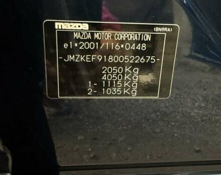 Синий Мазда СХ-5, объемом двигателя 2.2 л и пробегом 163 тыс. км за 16400 $, фото 11 на Automoto.ua