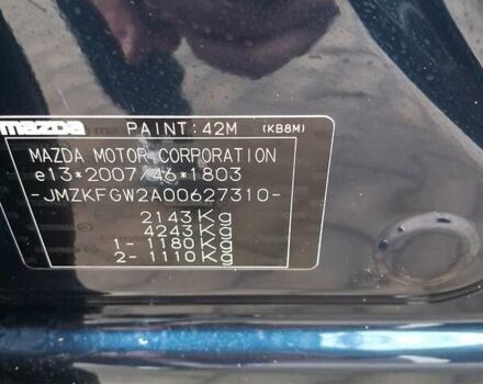 Синий Мазда СХ-5, объемом двигателя 2.19 л и пробегом 276 тыс. км за 21999 $, фото 38 на Automoto.ua