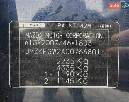 Синий Мазда СХ-5, объемом двигателя 2.2 л и пробегом 151 тыс. км за 20900 $, фото 26 на Automoto.ua
