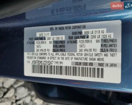 Синий Мазда СХ-5, объемом двигателя 2.49 л и пробегом 118 тыс. км за 14200 $, фото 13 на Automoto.ua