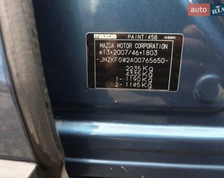 Синий Мазда СХ-5, объемом двигателя 2.19 л и пробегом 105 тыс. км за 26500 $, фото 37 на Automoto.ua