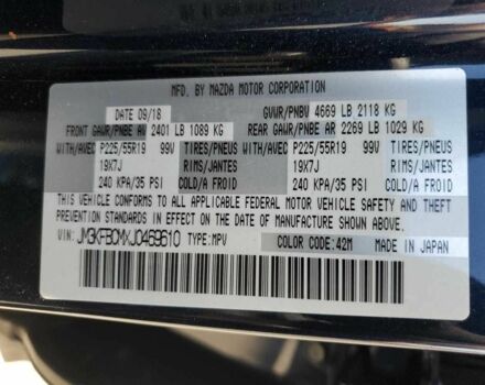 Мазда СХ-5 2018 у Полтаві на Automoto.ua Синій Мазда СХ-5, об'ємом двигуна 2.5 л та пробігом 41 тис. км за 5000 $, фото 11 на Automoto.ua