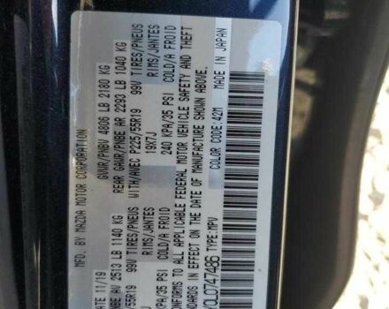 Синий Мазда СХ-5, объемом двигателя 0 л и пробегом 125 тыс. км за 5300 $, фото 12 на Automoto.ua