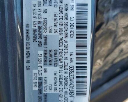 Синій Мазда СХ-5, об'ємом двигуна 2.5 л та пробігом 32 тис. км за 3500 $, фото 12 на Automoto.ua
