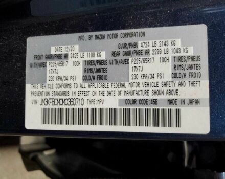 Синій Мазда СХ-5, об'ємом двигуна 2.5 л та пробігом 53 тис. км за 4000 $, фото 13 на Automoto.ua