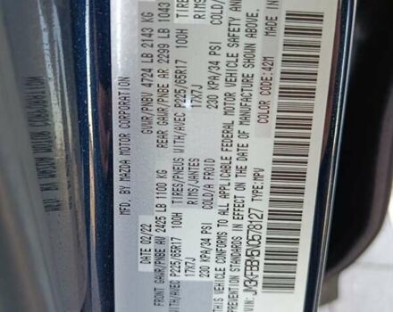 Синий Мазда СХ-5, объемом двигателя 2.49 л и пробегом 40 тыс. км за 20900 $, фото 29 на Automoto.ua