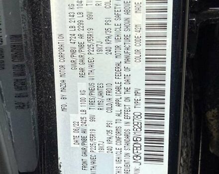 Синий Мазда СХ-5, объемом двигателя 2.49 л и пробегом 51 тыс. км за 20500 $, фото 22 на Automoto.ua