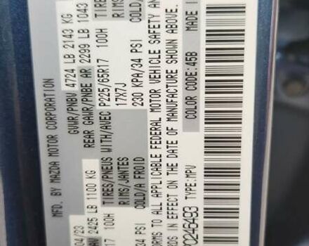 Синий Мазда СХ-5, объемом двигателя 2.49 л и пробегом 12 тыс. км за 25500 $, фото 52 на Automoto.ua