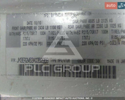 Белый Мазда СХ-7, объемом двигателя 2.49 л и пробегом 210 тыс. км за 8400 $, фото 26 на Automoto.ua