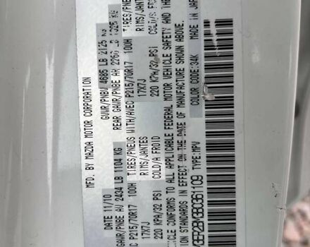 Білий Мазда СХ-7, об'ємом двигуна 2.5 л та пробігом 165 тис. км за 8700 $, фото 36 на Automoto.ua