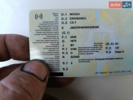 Білий Мазда СХ-7, об'ємом двигуна 2.18 л та пробігом 267 тис. км за 7300 $, фото 1 на Automoto.ua