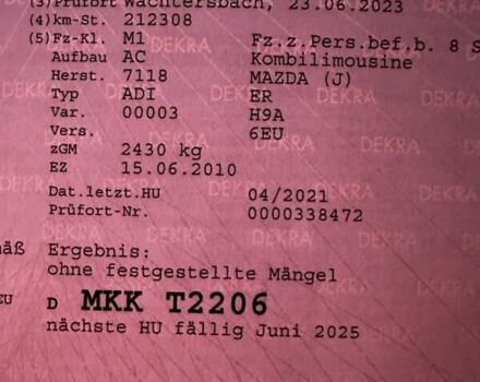 Черный Мазда СХ-7, объемом двигателя 2.2 л и пробегом 221 тыс. км за 11000 $, фото 14 на Automoto.ua
