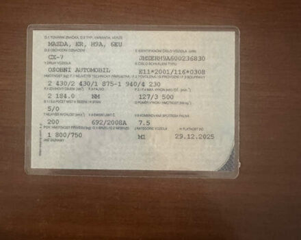Коричневый Мазда СХ-7, объемом двигателя 2.2 л и пробегом 177 тыс. км за 6900 $, фото 10 на Automoto.ua