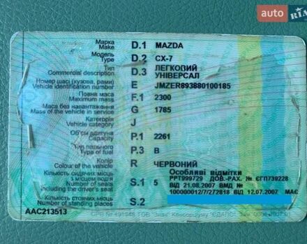 Красный Мазда СХ-7, объемом двигателя 2.3 л и пробегом 169 тыс. км за 5700 $, фото 22 на Automoto.ua