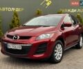 Червоний Мазда СХ-7, об'ємом двигуна 2.5 л та пробігом 57 тис. км за 11500 $, фото 1 на Automoto.ua