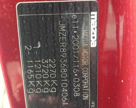 Мазда СХ-7, об'ємом двигуна 2.26 л та пробігом 197 тис. км за 6000 $, фото 14 на Automoto.ua