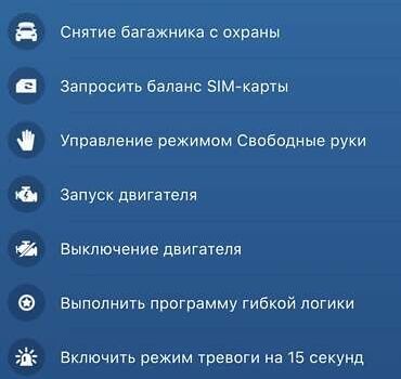 Мазда СХ-7, объемом двигателя 2.3 л и пробегом 165 тыс. км за 8400 $, фото 86 на Automoto.ua