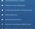 Мазда СХ-7, об'ємом двигуна 2.3 л та пробігом 165 тис. км за 8400 $, фото 86 на Automoto.ua