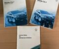 Мазда СХ-7, об'ємом двигуна 2.3 л та пробігом 165 тис. км за 8400 $, фото 83 на Automoto.ua