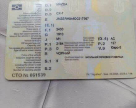 Мазда СХ-7, объемом двигателя 2.2 л и пробегом 145 тыс. км за 11200 $, фото 1 на Automoto.ua