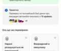Серый Мазда СХ-7, объемом двигателя 2.3 л и пробегом 134 тыс. км за 7000 $, фото 13 на Automoto.ua