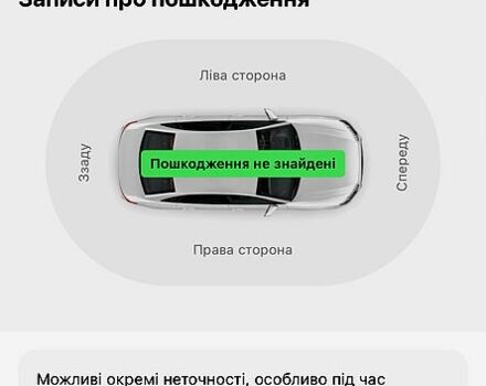 Серый Мазда СХ-7, объемом двигателя 2.3 л и пробегом 134 тыс. км за 6500 $, фото 12 на Automoto.ua