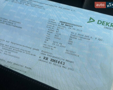 Сірий Мазда СХ-7, об'ємом двигуна 2.2 л та пробігом 189 тис. км за 9500 $, фото 65 на Automoto.ua