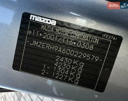 Серый Мазда СХ-7, объемом двигателя 2.2 л и пробегом 233 тыс. км за 10500 $, фото 44 на Automoto.ua