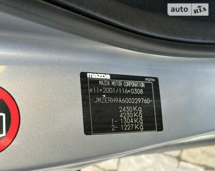 Сірий Мазда СХ-7, об'ємом двигуна 2.2 л та пробігом 126 тис. км за 11600 $, фото 29 на Automoto.ua